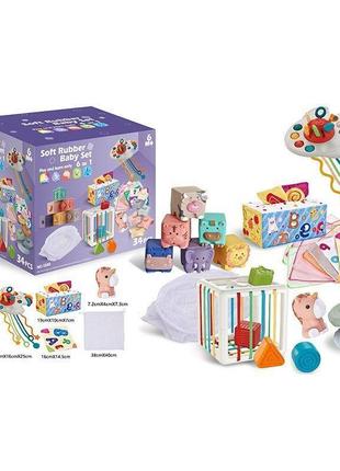 Розвиваючий набір 6в1 для найменших 1299 soft rubber baby set