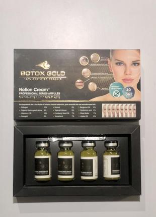 Botox gold наполнитель от морщин для наружного применения