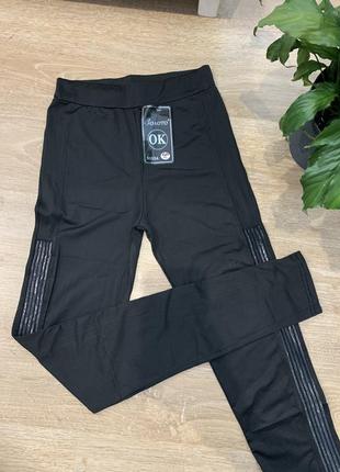 Лосини, гамаші, ласіни