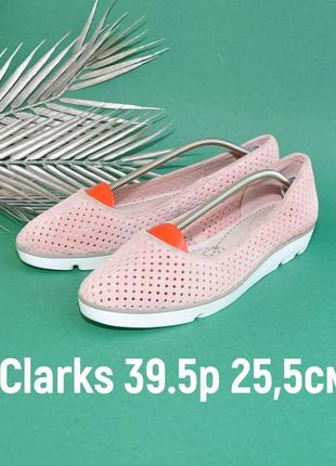 Замшевые туфли балетки с перфорацией clarks