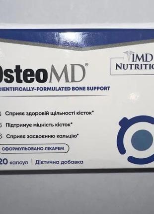 Osteomd (остеомд) - дієтична добавка для кісток