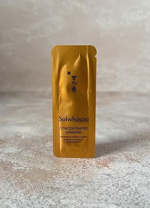 Sulwhasoo - concentrated ginseng renewing cream classic - крем для лица, пробник, 1 ml