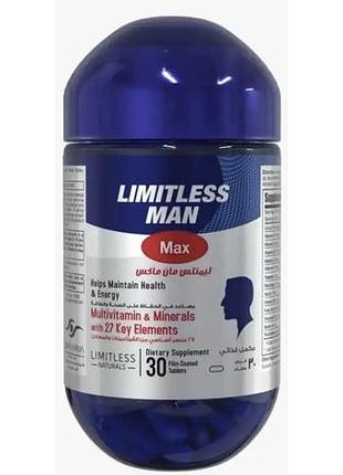 Limitless man max лімітлесс мен макс комплекс вітамінів, мінералів для чоловіків єгипту оригінал