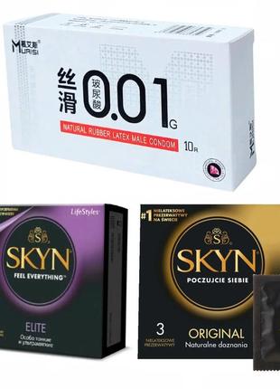 Презервативи набір: muaisi white 0,01 мм 10 шт + skyn ​​elite 3 шт + skyn ​​original 3 шт