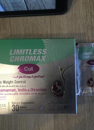 Limitless chromax лимитлесс хромакс 30 саше египет  средство от похудения