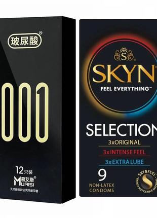 Презервативи muaisi 001 натуральний латекс 12шт + skyn ​​selection 9 шт