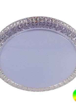 Світлодіодна смарт люстра sirius glx-20028-400 48w clear (rgb)