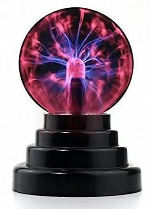 Універсальна світильник плазмова куля блискавка plasma ball, нічник для дітей. 14 см