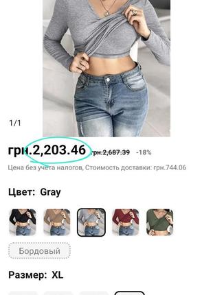 Встроенный бюстгальтер на низкий рост базовый лонг слив вискоза стрейч
