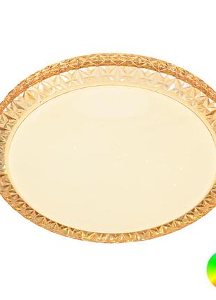 Світлодіодна смарт люстра sirius glx-20028-400 48w amber (rgb)