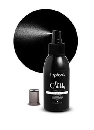 Фіксатор для макіяжу topface "fix quickly make up setting spray"