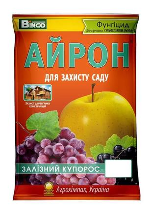 Залізний купорос 1 кг фунгіцид, agroset