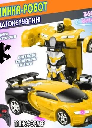 Машинка трансформер на радиоуправлении atoys bugatti-robot 1:18 световые эффекты ,робот и скоростная тачка
