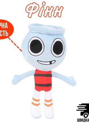 Мягкая детская игрушка финн из мир дэнди роблокс плюшевые игрушки fynn dandy's world roblox