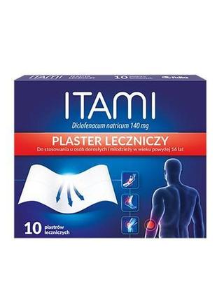 Пластир ітамі, itami, 10 шт