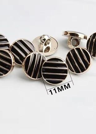 Пуговицы черно-золотые 11 мм