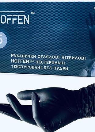 Рукавички нітрилові міцні 5 грам hoffen чорні нестерильні текстуровані без пудри,розмір l 100штук/50пар