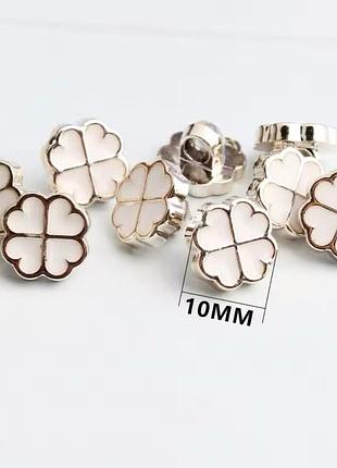 Пуговицы  10 мм 5 штук