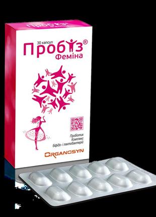 Пробиотики для женщин пробиз фемина 30 капсул для восстановления вагинальной и кишечной  микрофлоры
