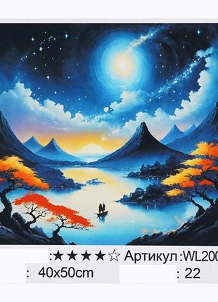 160733 картина за номерами wtoys, 40х50 см, світиться в темряві, у коробці