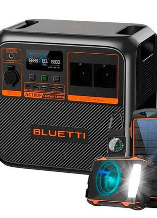 Зарядная станция bluetti ac180p, 1800 вт, 1440 вт/час (электростанция, ups, ибп) eu + повербанк solar 20000mah
