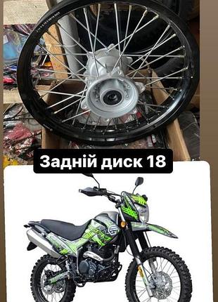 Задний диск r18 geon x-road 200/250, заднее колесо хроад 200/250