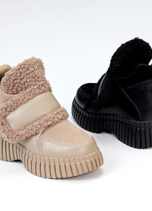 Женские зимние кожаные ботинки на высокой подошве, стильные женские ботинки зимние, зимние бежевые ботинки