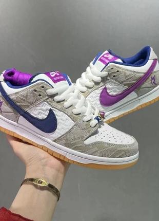Nike sb Vivid’s dunk
