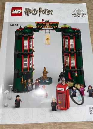 Набор lego harry potter Шантер магии оригинал6 фото