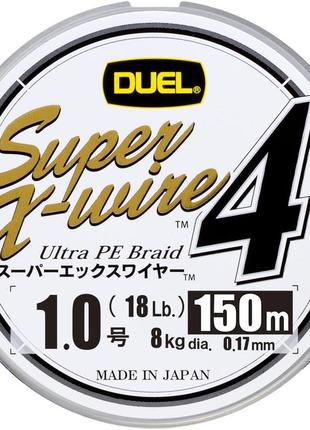 Шнур duel super x-wire 4 150m silver #1.0/0.17mm 8kg