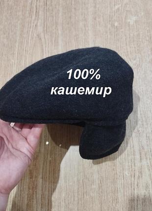 Кашемировая кепка walbusch жиганка с ушками теплая