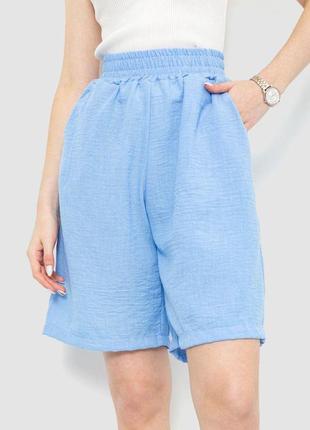 Шорты женские свободного кроя ткань лен, цвет голубой, 177r023
