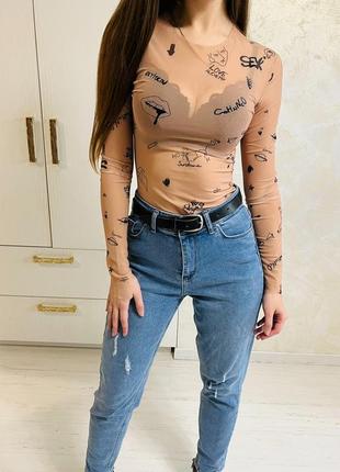 Боди бежевая сетка с надписями