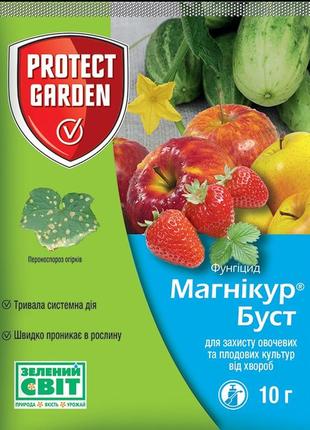 Альетт 10 г (магнікур буст) фунгіцид, bayer