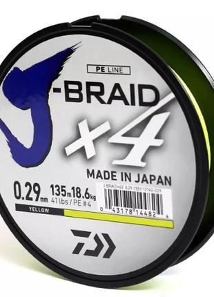 Шнур daiwa j-braid x4e 135m yellow #4.0/0,29mm 18,4kg