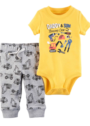 Carters хлопковый комплект двойка боди и штаны картерс daddys and son