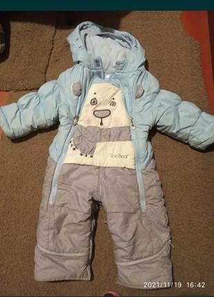 Комбинезон для мальчика
