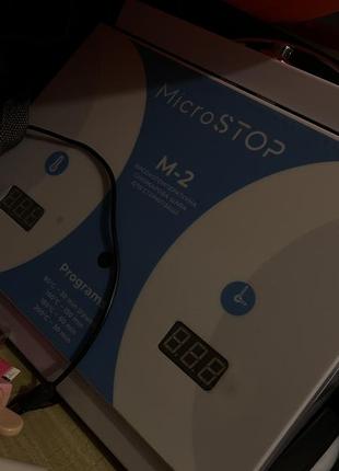 Сухожар microstop m2 + подарок