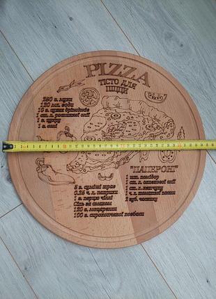 Большая доска для пиццы