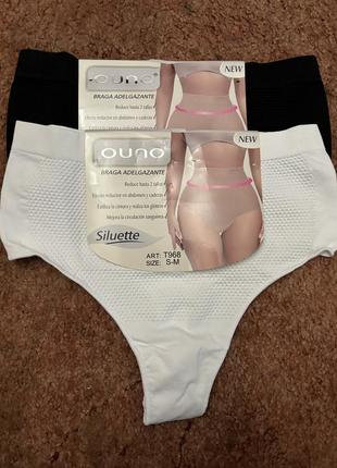 Трусики утягивающие