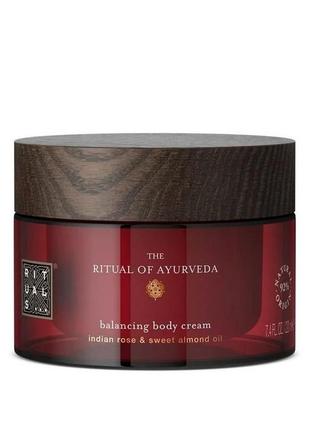 Крем для тіла ayurveda/ крем rituals