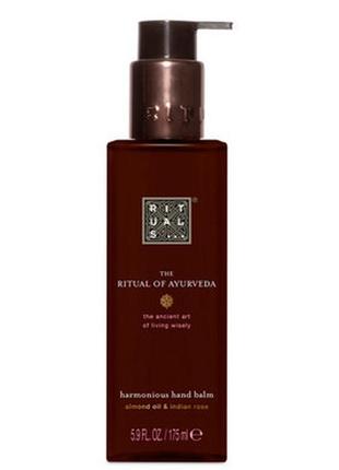 Бальзам для рук rituals ayurveda