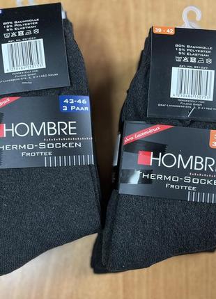 Теплые зимние термоноски hombre (germany)