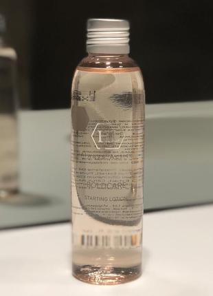 Лосьйон для обличчя boldcare starting lotion/лосьйон болдкеа холі ленд супер ціна