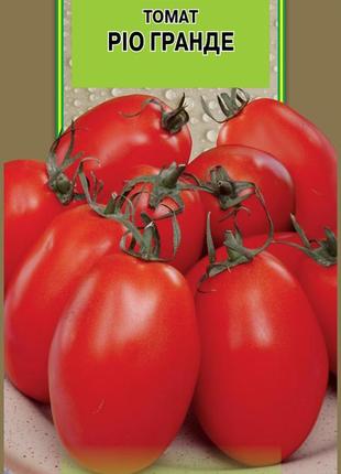 Семена томатов рио гранде 0,2 г, империя семян супер шоп