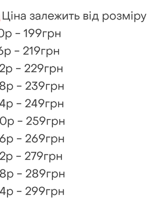 Кальсоны теплые, подштанники для мальчиков с начесом