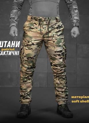 Зимові штани soft shell bandit мультикам, зимові штани тактичні, тактичні штани, зимові тактичні штани