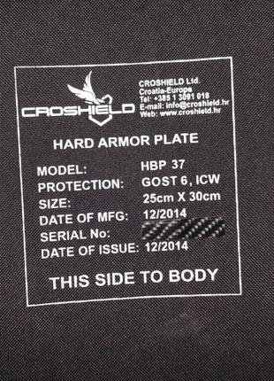 Керамічні плити/ бронеплити  6 класу захисту, croshield, хорватія2 фото