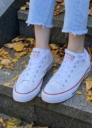 Шкіряні білі кеди converse / кожаные белые кеды converse