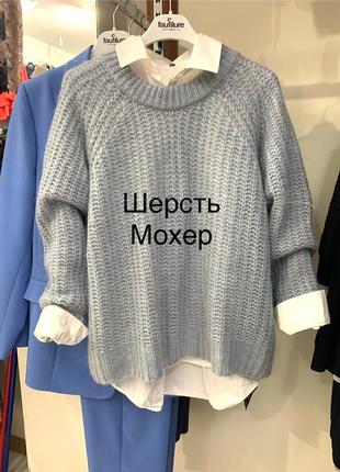 Smith &amp; soul. качественный фирменный оверсайс свечер